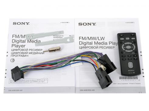 Sony dsx a30e схема подключения